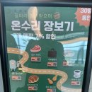 금풍정육점 네이버블로그