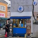 고래상점커피 네이버블로그