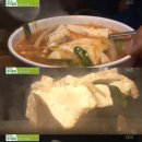 이금옥순두부 이미지