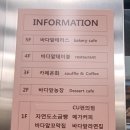 바다농장 이미지