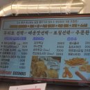 도스마스나주 이미지