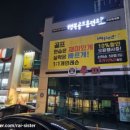 행복골프훈련소 구미옥계점 이미지