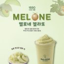 빨라쪼