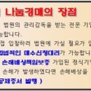 서부로1934번길 이미지