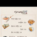 호미 (Homi) 이미지