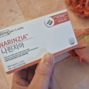 나린 | 나린진 이용한 자몽 다이어트 후기 &#39;나린지아 다이어트보조제&#39;