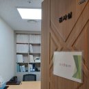 김경옥 아동청소년상담센터 | 분당아동상담 잘 해주시는 유해피 아동청소년성인 심리상담센터 분당점 후기입니다