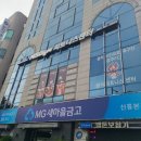 SG GYM | 광주 광천동 헬스장 MS Gym 솔직 후기