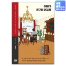 서가만두
