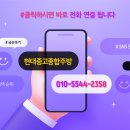 화성중고주방