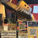 경원빌딩 | 낙성대 경원치킨ㅣ구)낙성대역주민의 동네 최애치킨집