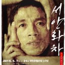 베세토그룹 이미지