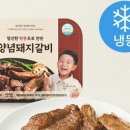 양촌리화로구이 이미지