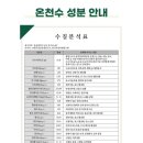 레몬사우나 이미지