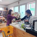 영농축산직매장 이미지