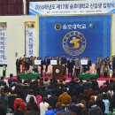 송호대학교 이미지