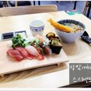 스시앤스시 이미지