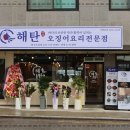 육해공구이마을 이미지