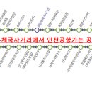 서서울경인터미널 이미지