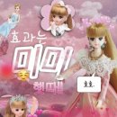 셀프치아미백 페리오 화이트나우 미백스트립 내돈내산 한 달 사용 후기