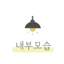 똥광노래연습장 이미지