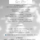스페이스플로라 이미지