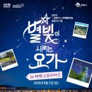 힐링 요가[저녁] 이미지