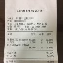 뉴대벌