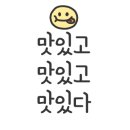 메르밀진미집전주역점 이미지