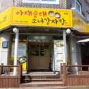 평촌학원가 이미지
