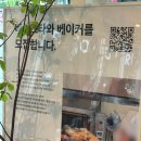 (주)포비 | [서울] 광화문에서 종각까지 청계천 산책. 포비 광화문 내돈내산 후기.