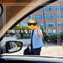 성주카프라자 이미지