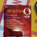 와우!맵다