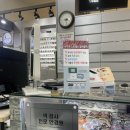 샤크존 | 탄방동 샤크존 아이러브 안경점-선글라스 후기