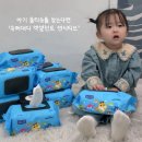 아기상어 물티슈? ‘슈퍼대디 엑설런트 센시티브 물티슈!’