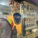광주콩나물국밥 이미지