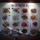 논현양꼬치 이미지