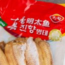 진미푸드 | 대림역중앙시장 짝태 통짝태 탈피짝태채 진미푸드 진향짝태 후기