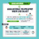 상생약국 이미지
