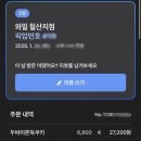 광명 철산 두바이 쫀득 쿠키 맛집 Ⅰ 와밀카페 두쫀쿠 솔직 후기