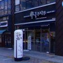 국수나무디오션점 이미지