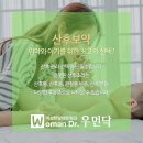 아산튼튼한의원