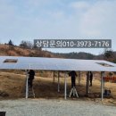 불로 태양광발전소 이미지