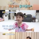 &#34;초6·초1 됐어요&#34; 삼둥이→건후·희율, 폭풍성장한 &#39;슈돌&#39; 아이들 근황 [SC이슈] 이미지