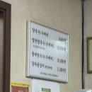 [ 살구나무집 칼국수 ] 신정네거리역 맛집 추천! 칼국수 수제비 맛집 주말외식장소