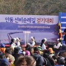 선비순례길 이미지