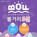 (주)원아시아 이미지