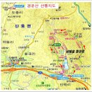 경북 구미시 산동읍.장천면 (경운산) 산행 이미지