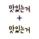 삼계닭강정 네이버블로그