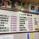 꿀벌식당 - 광주시 | 꿀벌식당